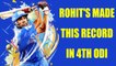 India vs Sri Lanka: Rohit Sharma hit back to back ton in Lanka, first Indian to do so |Oneindia News