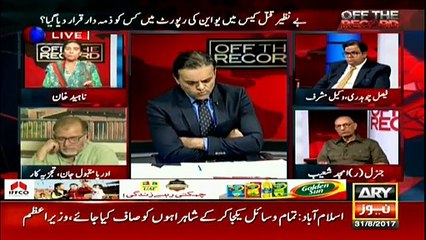 What naheed Khan say