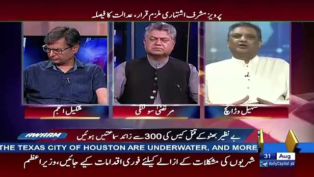 Sohail Warraich Analysis On Scotland Yard's Report On Benazir Bhutto Murder Case