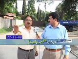 ۔27دسمبر 2008 کو لیاقت باغ میں جب بے نظیر بھٹو کو قتل کیا گیا تو کیا ہوا ؟۔ سنئیے