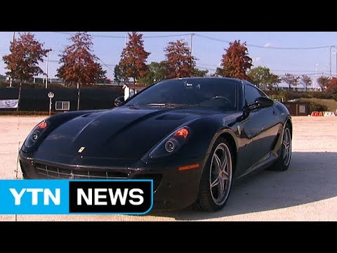 [17회 본방] 수입차 사고 나면 '덜덜'... 수리비 부담, 줄일 수 있을까? / YTN