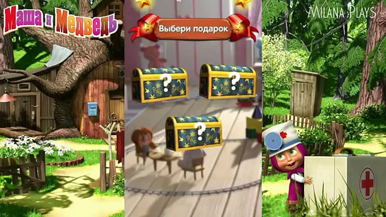 Tous les et Nouveau série Masha Medved bonne chance Masha Masha Medved Medved implicite