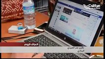 Al - Hurra TV report on the killing of two people in Ramadi