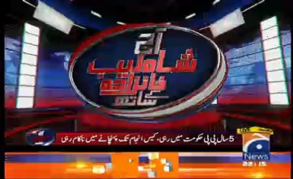 Aaj Shahzaib Khanzada Kay Sath - 31st August 2017