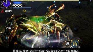 【MHXX】今日から使える！ 狩りに生きる風 一人三役麻痺 スタン 操虫棍特集 エリアル モンスターハンターダブルクロス