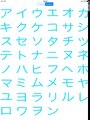 Aplicación escritura Hirakata katakana ios