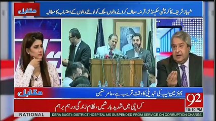 Muqabil - 31st August 2017