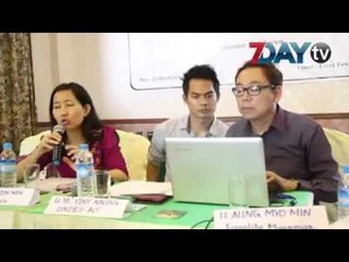 ျမန္မာႏိုင္ငံအေပၚ လူ႔အခြင့္အေရးသံုးသပ္မႈ