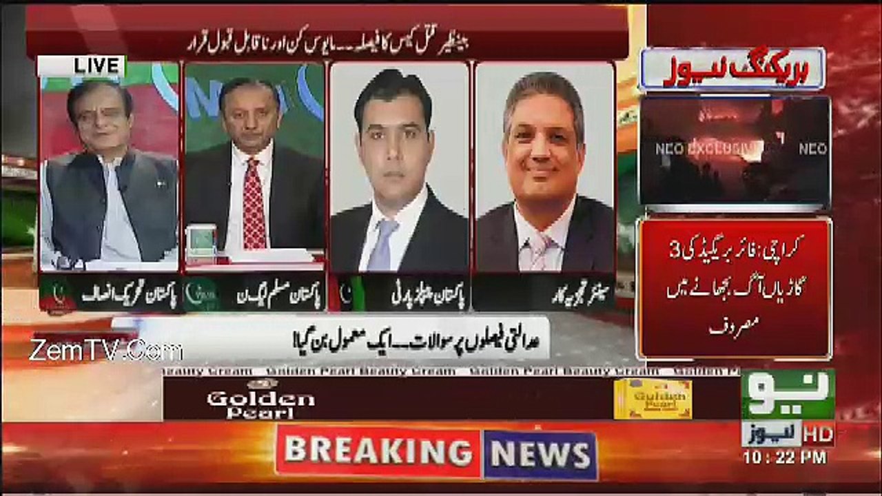 Khabar Kay Peechay Fawad Chaudhry Kay Saath - 3...