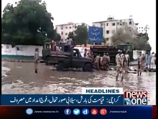 NewsONE Headlines 11PM | 31-August-2017