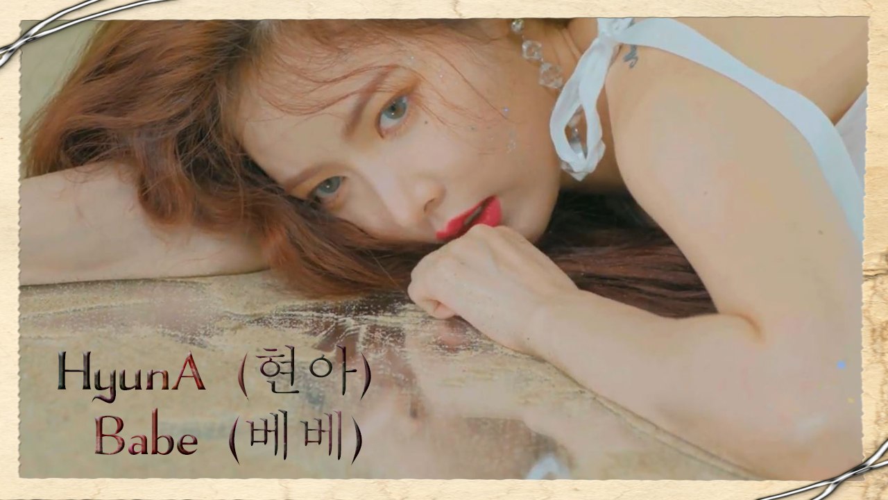 HyunA – Babe MV HD k-pop [german Sub]