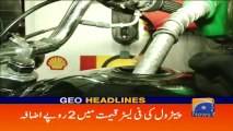 Geo Headlines - 11 PM - 31 August 2017