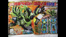 Kamen Rider Chronos Scans: Rider Kick, Buggle Driver II & Fight