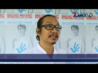 တကၠသိုလ္အတြင္းမွာ ပထမဆံုးျပဳလုပ္တဲ့ လူ႕အခြင့္အေရး ႐ုပ္ရွင္ပြဲေတာ္