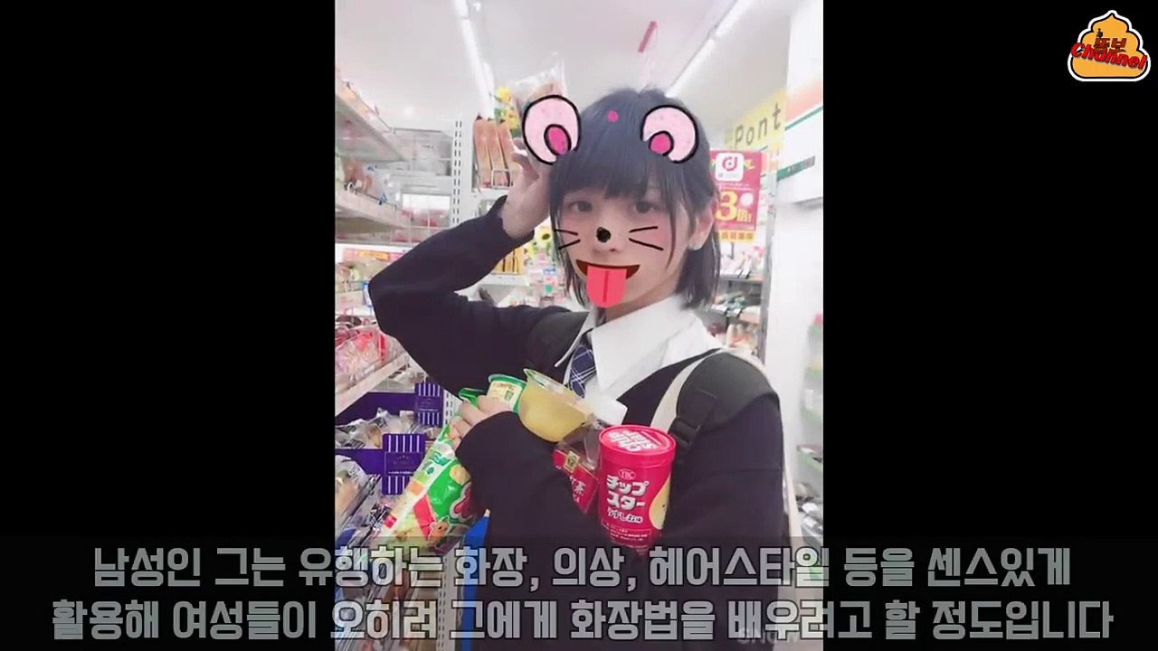 [이슈]귀여운 외모의 여중생 사진의 충격적인 정체
