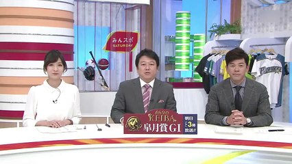 【日本ハム】ルーキー石井一成のインタビューがネガティブで面白い件