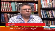 Aaj Rana Mubashir Kay Sath - 31st August 2017