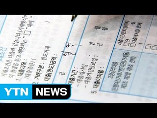 가계대출 사상 최대 증가...빚으로 버티는 자영업자 / YTN