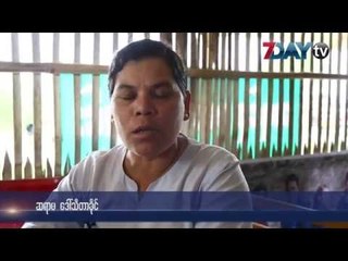 ကေလး ၇၀၊ စာသင္ခန္းတစ္ခန္း၊ ဆရာမတစ္ဦးနဲ႔ ဖူးတံ့ဝံ့လို႔ခ်ီ