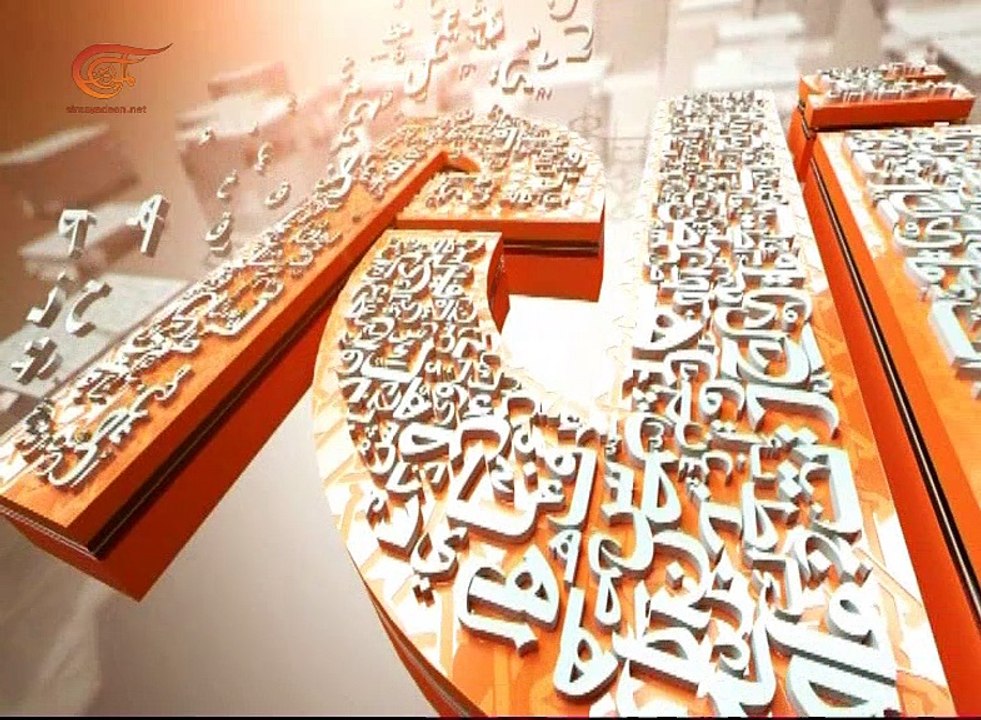 أ ل م | دعاة التكفير | 2017-08-31