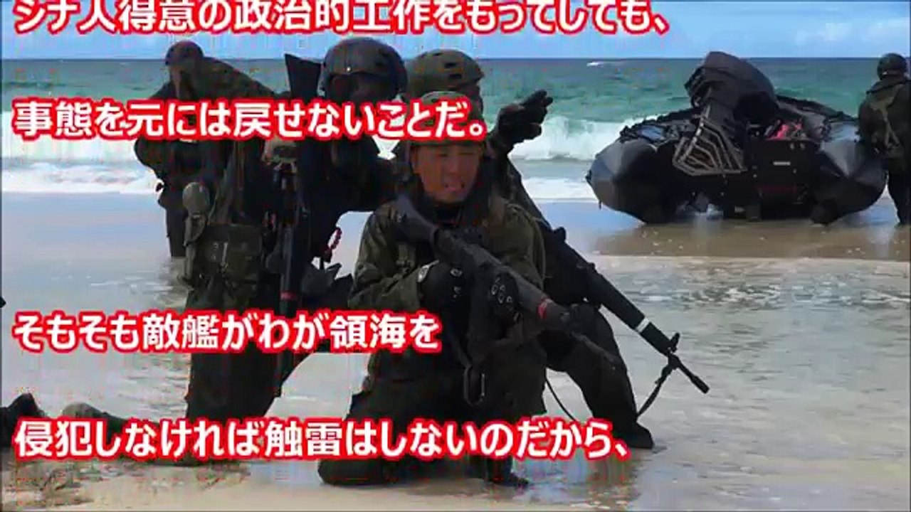 【驚愕】中国が恐怖で震撼！日本だけで中国を一瞬で崩壊させる凄まじい奥の手が存在した！海外「日本だけは敵に回すな」核のない日本でも正当防衛は可能だったｗｗ【凄い日本】