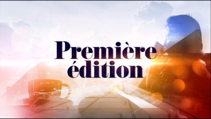 BFMTV - Générique court PREMIÈRE ÉDITION (2017)