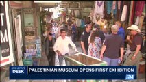 i24NEWS DESK | Palestinian Museum opens first exhibition | Thursday, August 31st 2017