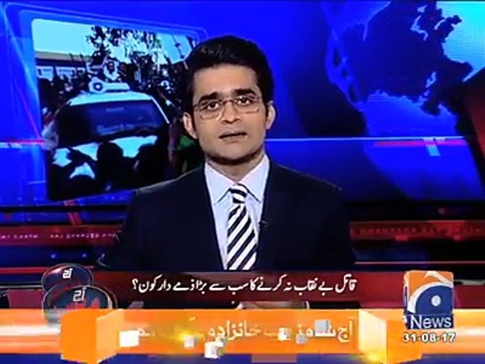 خود پیپلزپارٹی کے بلائے اقوام متحدہ کے کمیشن کے سربراہ نے رحمان ملک پر بےنظیر کے قتل کی تحقیقات میں تعاون نہ کرنے کا الز