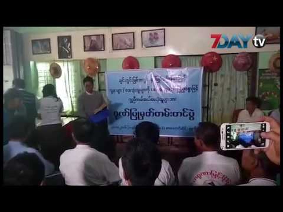 ခ်င္းတြင္းျမစ္ေရယာဥ္ ကယ္ဆယ္ရာမွာပါခဲ့တဲ့ အဖြဲ႕အ...