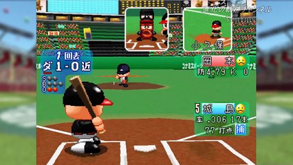 パワプロ 進化の軌跡 (1994～2017) 【簡易ダイジェスト版】