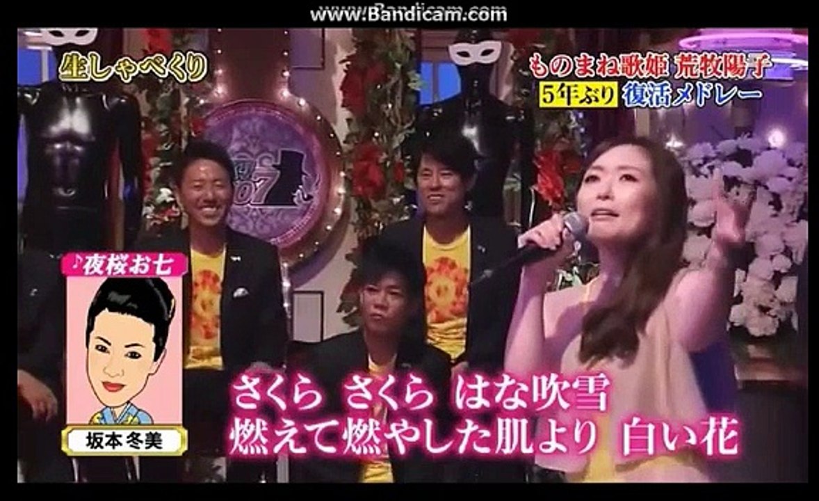 荒牧陽子 ５曲 17 08 27 動画 Dailymotion