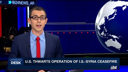 Télécharger la video: i24NEWS DESK | U.S. thwarts operation of I.S.-Syria ceasefire | Thursday, August 31st 2017