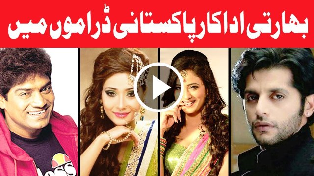 Top 7 Indian Artists who have worked In Pakistani Dramas and Movies