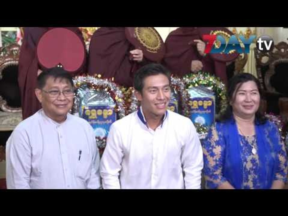ေမြေန႔မွာ ရႈတင္ေတြနဲ႔ မအားေပမယ့္ အလွဴလုပ္ခဲ့တဲ့ ထြန္းထြန္း
