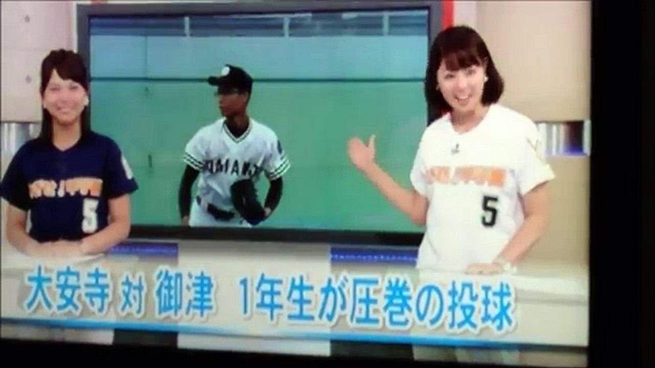 素晴らしい!!!１年生投手大会史上初完全試合!!!