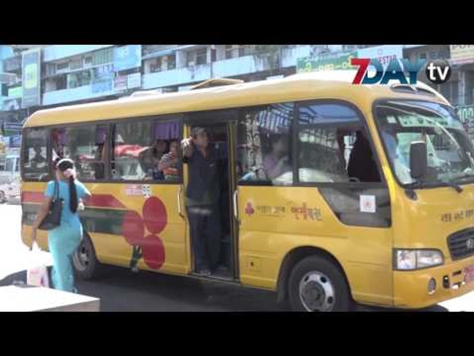 ထပ္တိုးတဲ့ယာဥ္လိုင္းက ၿမိဳ႕ျပင္ကေန ၿမိဳ႕ထဲထိ ေတာက္ေလ်ာက္ေျပးဆြဲမယ့္ လိုင္းျဖစ္
