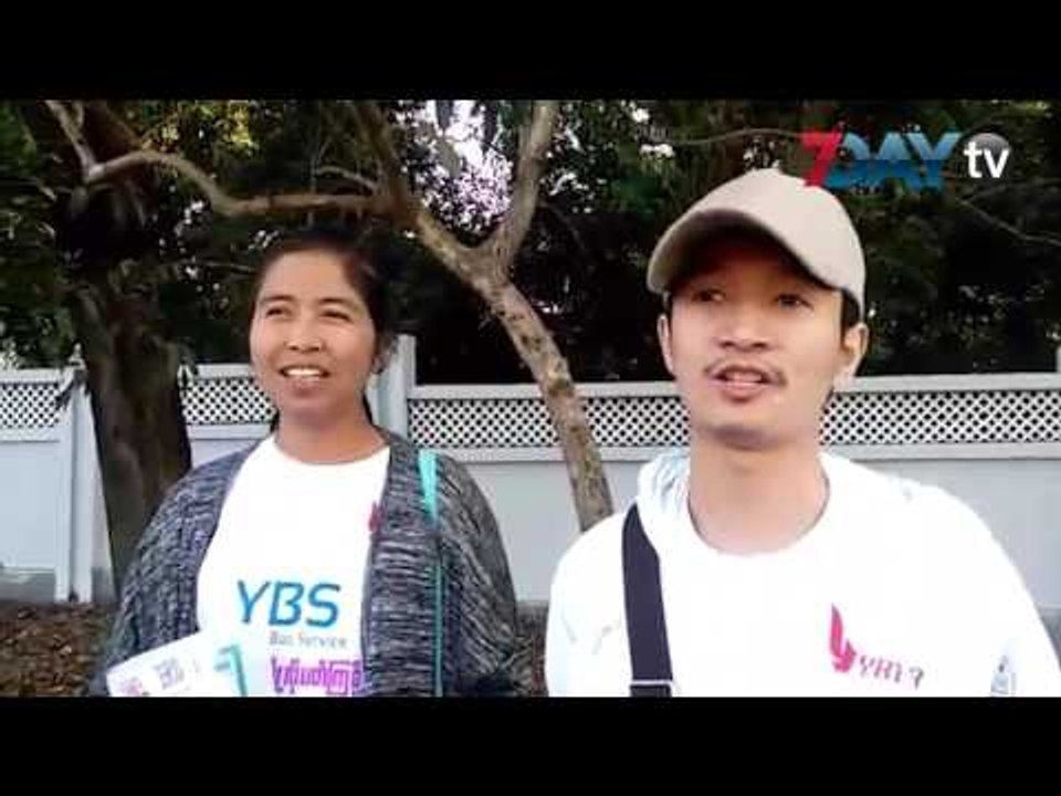 YBS နဲ႔ စမိတ္ဆက္တဲ့ ရန္ကုန္ၿမိဳ႕ခံေတြရဲ႕ အသံ