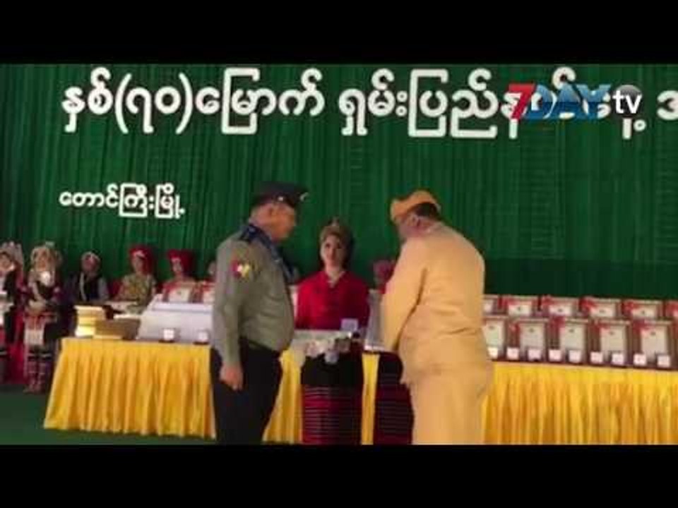 ရွမ္းျပည္နယ္ေန႔မွာ ဂုဏ္ျပဳခံရသူမ်ား