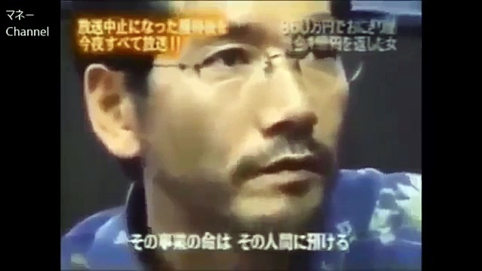 高橋がなり マネーの虎