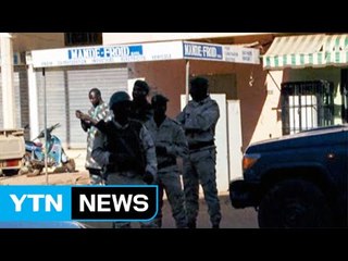 말리 유혈 인질극 종료..."시신 27구 발견" / YTN