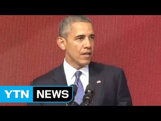 오바마 대통령 "테러 조직들 뿌리 뽑을 것" / YTN