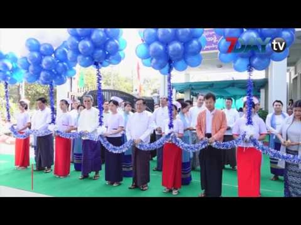 7Day TV ရဲ႕ ည၇နာရီသတင္း 7PM News တိုက္ရိုက္ထုတ္လႊင့္မႈ