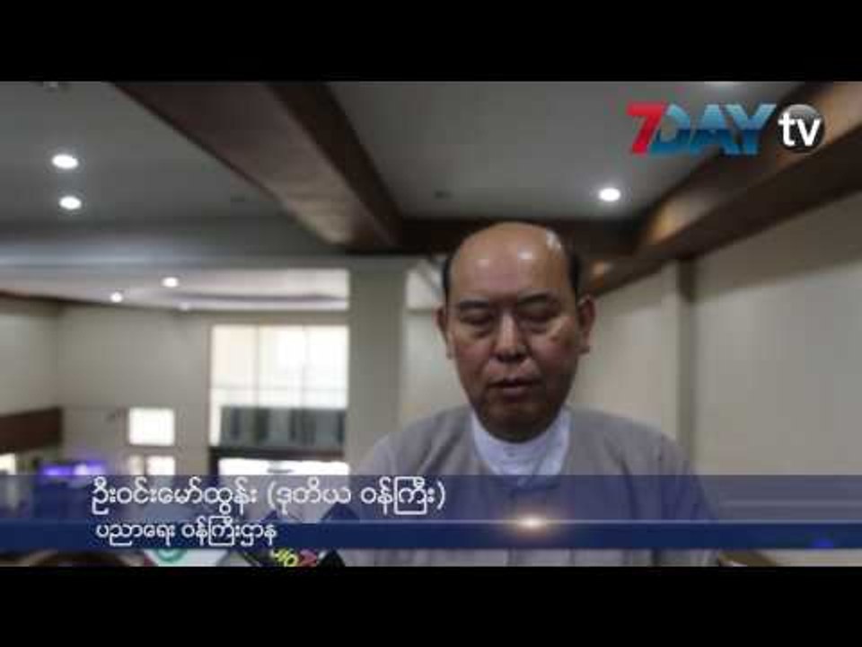 လာမယ့္ စာသင္ႏွစ္မွာ ဆရာ၊ ဆရာမ ဦးေရ ေလးေသာင္း အနည္းဆံုး ခန္႔အပ္သြားမယ္