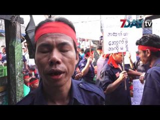 ငါးေစ်းကုန္တင္ကုန္ခ် အလုပ္သမားေတြ ဘာေၾကာင့္ ဆႏၵျပ