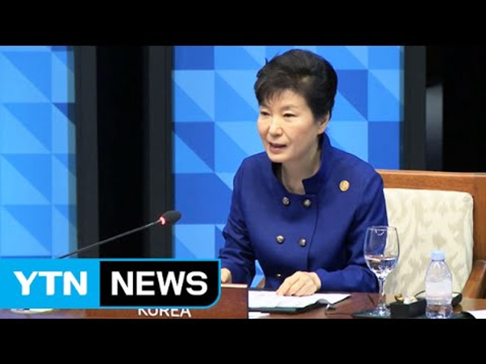 테러·포용적 성장...국제 무대서 한국 역할 확대 / YTN