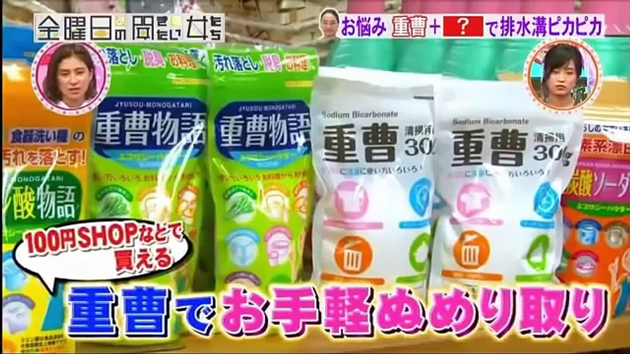 金曜日の聞きたい女たち 山本美月 2016年7月29日 160729 HD