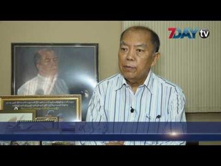 ေန႔အပူခ်ိန္ အနည္းငယ္ တိုးလာနိုင္