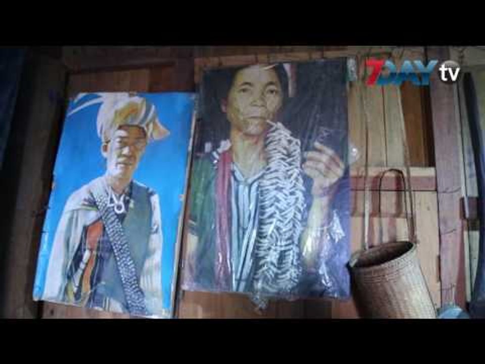 ခ်င္း ရိုးရာ ေရွးေဟာင္း ယဥ္ေက်းမႈအေမြအႏွစ္ေတြ ေတြ႔ျမင္ရမယ့္ အိမ္ကေလး