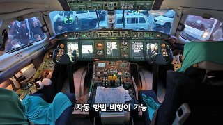 수리온_사상 처음 독자기술로 개발한 한국형 헬기! X멋짐!