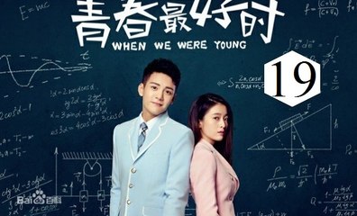 Xem Phim Thời Thanh Xuân Tươi Đẹp Nhất Tập 19 VietSub - Thuyết Minh